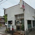 一番食堂 - 入るのに勇気が必要だと思いませんか？