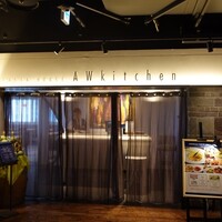 AWkitchen TOKYO 新丸ビル店 - 