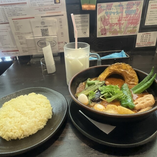 アジアンバー ラマイ 旭川春光店