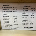 山路 - 