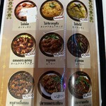 タイ居酒屋 イサーン サコンナコン - 