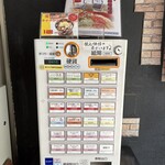 札幌味噌らーめん 葵葉 - 