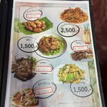 タイ居酒屋 イサーン サコンナコン - 