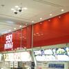 551蓬莱  関西空港店