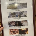 そば処 かみわき - 