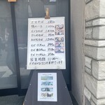 そば処 かみわき - 