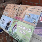 あいチュらんど - 