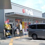 漁師酒場 かりむ丸 - 