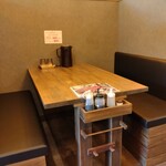 漁師酒場 かりむ丸 - 