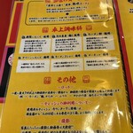 王道家直系 我道家 - 