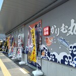 漁師酒場 かりむ丸 - 