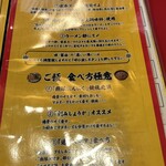 王道家直系 我道家 - 