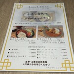 コモンダイニング - 