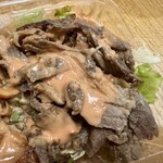 TURKUAZ KEBAB - 