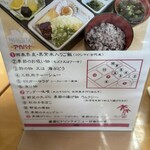 由布島レストラン - 