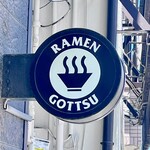 RAMEN GOTTSU - 
