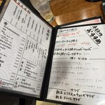 焚き火～酒と藁焼きとわたし～ - 