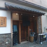 中華蕎麦 とみ田 - 外観 入り口