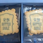 発酵 CALPIS PARLOR - 