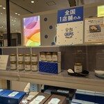 発酵 CALPIS PARLOR - 