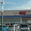 こがね製麺所 新倉敷マルナカ店