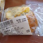 パンコキール - 料理写真: