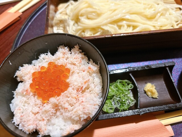 Oto Oto Ikebukuro Ten