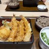那かむら イオンスタイル笹丘店