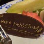 中国料理 翆陽 - 