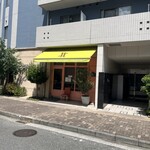 スイーツガーデン ユウジアジキ - 