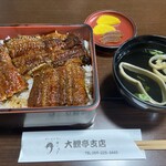 大観亭支店　栄町本店 - 