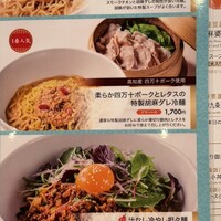 過門香 KITTE丸の内店 - 