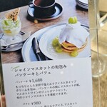 カフェ サカイ - 