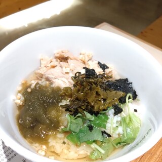 ナナズグリーンティー_1