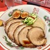 カドヤ食堂 総本店