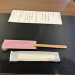 石臼挽手打十割蕎麦 紫翠庵 - 