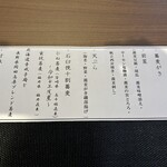 石臼挽手打十割蕎麦 紫翠庵 - 