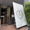 麺屋 聖 名古屋栄店