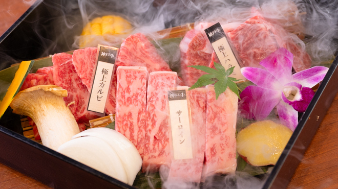 神戸ビーフ焼肉　お加虎　離れ