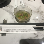 博多もつ鍋 やま中 博多店 - 