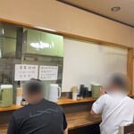 멘야 푸이푸이 - 내부 인테리어