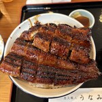 炭火職人 うなみ - 