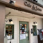 カフェ ド リオン - 