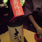 Hamashou Meieki Bettei - ”番外品”の日本酒(650円)