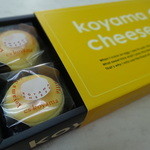 パティシエ エス コヤマ - コヤマチーズ