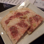 蓮屋 - 「しっぽ」　６５９円