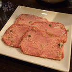 「上タン塩」　１,１６６円