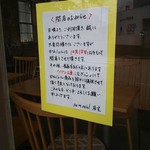 ポムミェル - 2014.10.4ver.⑦ 閉店日が三日延びて嬉しいですね♪