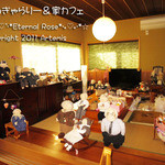 森のぎゃらりー&家カフェ - 