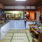 森のぎゃらりー&家カフェ - 